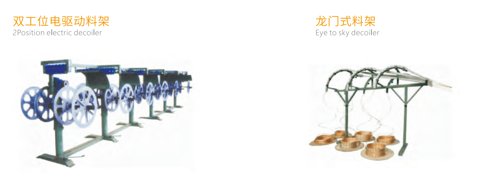 full automatic hairpin bender - Ginseng